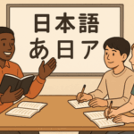 特集：現場で使える！外国人雇用の実務と未来戦略　その５