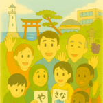 【特集】ことばの架け橋：外国人と企業をつなぐ日本語習得ガイド　（知多郡美浜町）